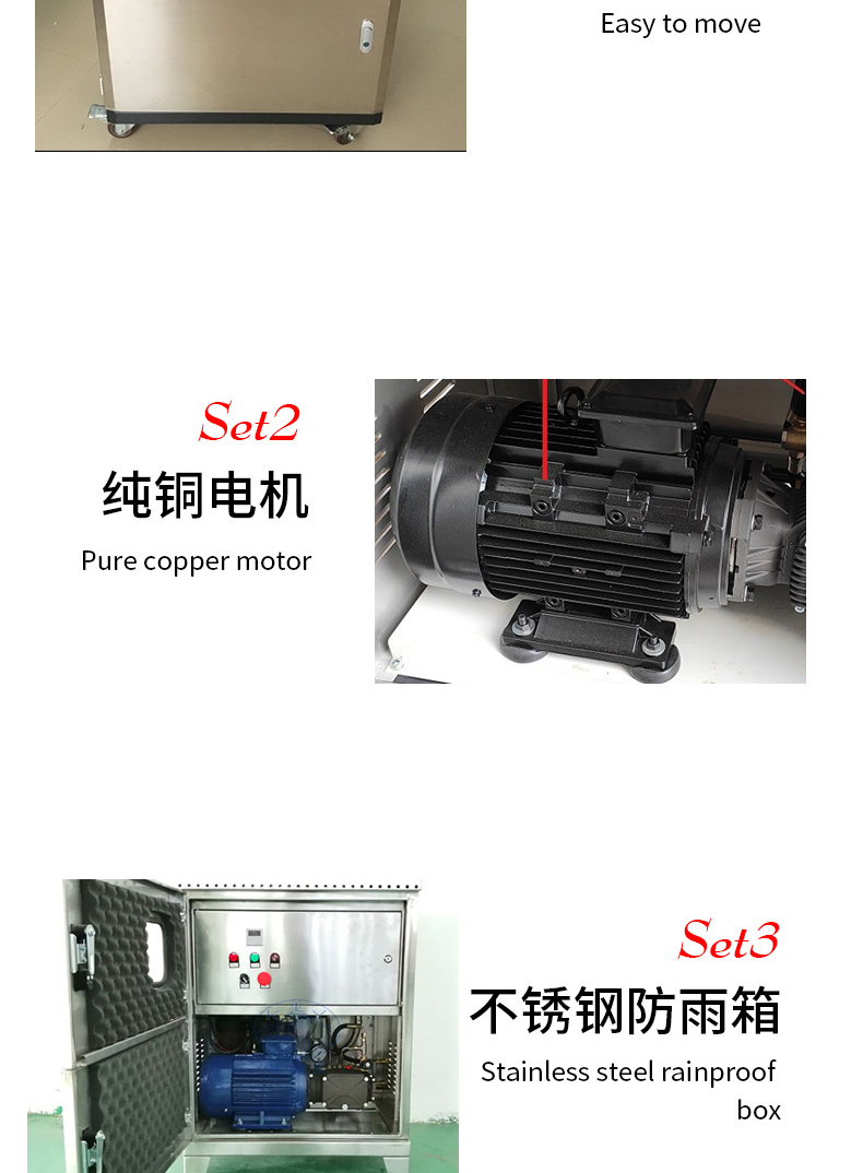 攪拌噴嘴(圖5)